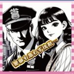 【画像】爆乳美女、警察に勝利する瞬間がこちらｗｗｗ