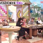 【画像あり】「セクシーすぎる」と話題のホラン千秋の最新ファッション特集