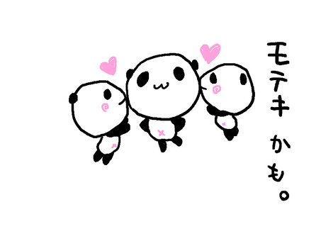 【討論】モテ期ってあると思う!?