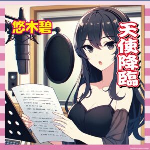 【画像】悠木碧とかいう声も顔も天才な女