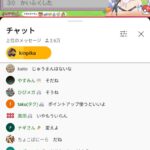 【画像】兎田ぺこらさん、ドスケベ過ぎるwwwwwwwwww