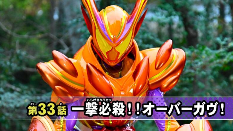 【画像】仮面ライダー令和版っぽいのがヤバいｗｗｗみんな見たかｗｗ