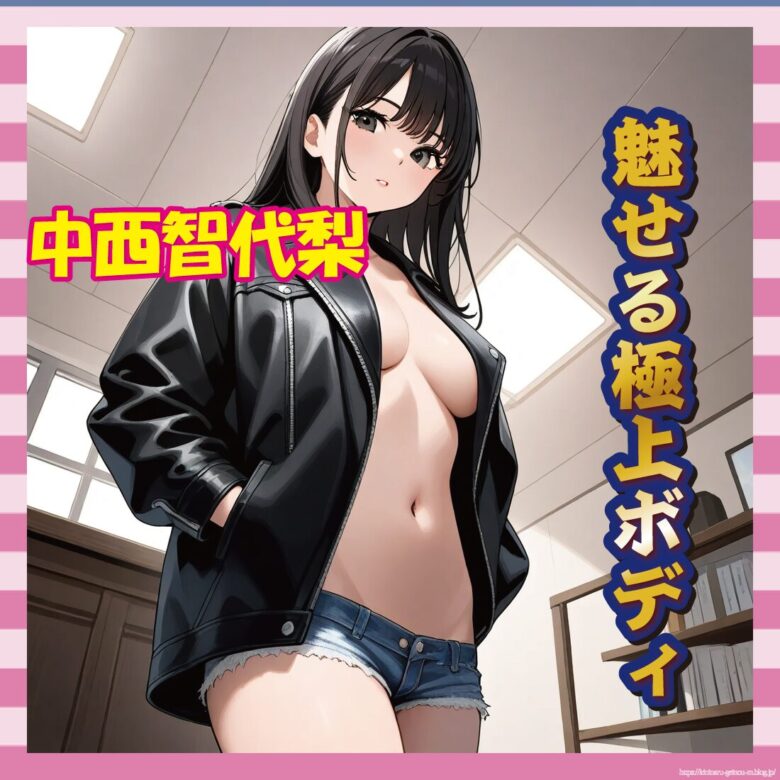 黒ジャケットを羽織ったセクシーショット-イメージ