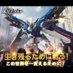 【画像】このガンダムがカッコいい理由とそのデザインの秘密