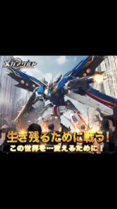 【画像】このガンダムがカッコいい理由とそのデザインの秘密