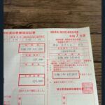 【討論】アメ車を買ったら税金127,600円ｗｗ知らなかったらやばい奴ｗｗ