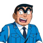 【討論】両津って普通にモテるんじゃね？