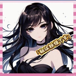 【衝撃】氷川きよし、性別の質問に“妖怪”と回答ｗｗｗｗｗ