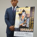 【こうなると?】市川團十郎さんの「ある姿」にいろいろと例えられる事態に