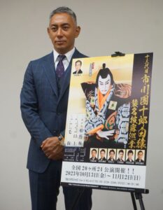 【こうなると？】市川團十郎さんの「ある姿」にいろいろと例えられる事態に