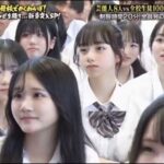 【画像】最近のJK、レベルが高すぎワロタｗｗｗどんだけ進化しとんねんｗｗｗ