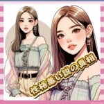 【悲報】板野友美、大食い企画でズルして性格悪い認定される