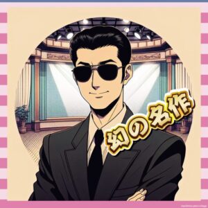 【朗報】世にも奇妙な物語、35周年SPのラインナップが濃すぎる件