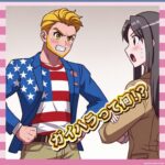 【画像】外国人ハラスメント＝ガイハラ爆誕ｗｗｗ