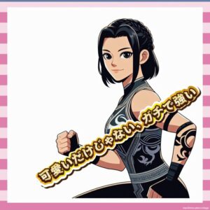 【悲報】詩美さん、ビッグダディの娘だったという事実ｗｗｗ