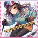 【驚愕】上着もズボンもナシ!?アメリカの女子だけ全裸スキー祭りが開放的すぎるwww