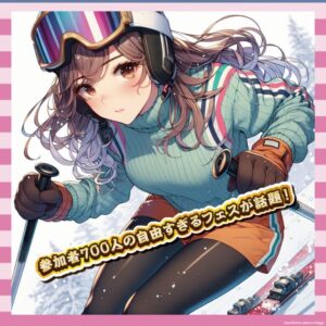 【驚愕】上着もズボンもナシ!?アメリカの女子だけ全裸スキー祭りが開放的すぎるwww