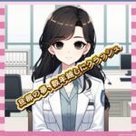 【画像】旦那「制服えっちしようよw」→嫁「えー、もーやだぁ笑♡」→数年後…