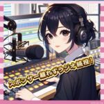 【朗報】永野芽郁のANN、スポンサー離れナシで続投へｗｗｗｗｗｗ