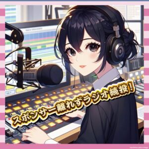 【朗報】永野芽郁のANN、スポンサー離れナシで続投へwwwwww