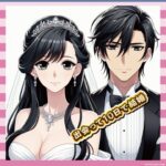 【祝】梅宮アンナ、10日で入籍「奥さんって呼ばれてます///」