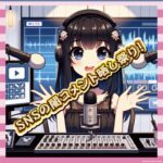 【悲鳴】柏木由紀さん、SNSのコメントが地獄すぎて叫ぶ「きもおおお！」