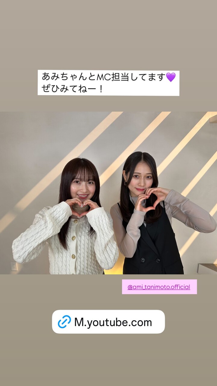 【画像】ちょｗ森戸と谷本、仲良すぎて笑えるんやがｗｗ