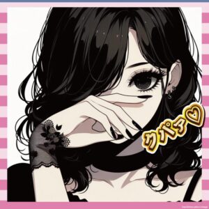 【画像】私の貝が開くのです」←エロすぎないか？