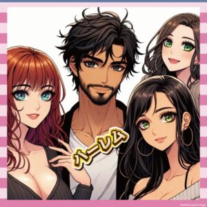 【画像】40代男性、女性4人と共同生活