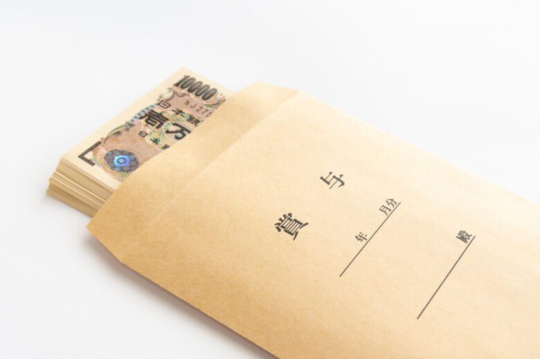 【質問】皆さん、今年のボーナスの額どんくらいですか!?