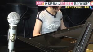 【画像】驚愕！12歳で音楽の頂点に立つ女の子の秘訣とは？