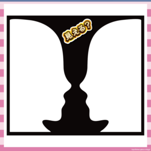 この画像に女の子が二人いるらしい