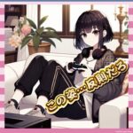 【画像】岡田紗佳さんのルームウェア、もはや放送事故レベルｗｗｗ