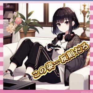 【画像】岡田紗佳さんのルームウェア、もはや放送事故レベルｗｗｗ