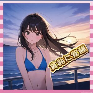 【衝撃】貧乳ってこんなに興奮するんだな…（画像あり）