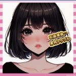 【悲報】西内まりや、芸能界引退へ　「身内のトラブルが理由」