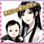 【画像】はいだしょうこの母親、美人すぎるwwwwwwwwwwww