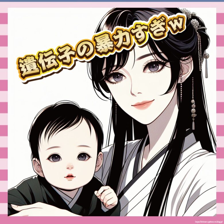 【画像】はいだしょうこの母親、美人すぎるwwwwwwwwwwww