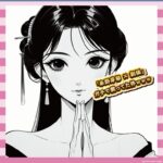 【画像】創価の『潮』に永野芽郁がドカンと登場ｗｗｗｗｗｗ