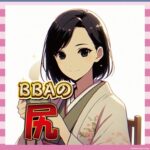 【動画あり】これが"熟女の魅力"ってやつか……