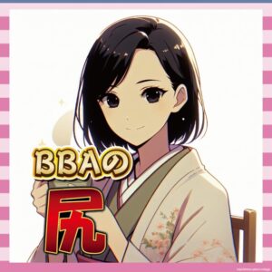 【動画あり】これが"熟女の魅力"ってやつか……