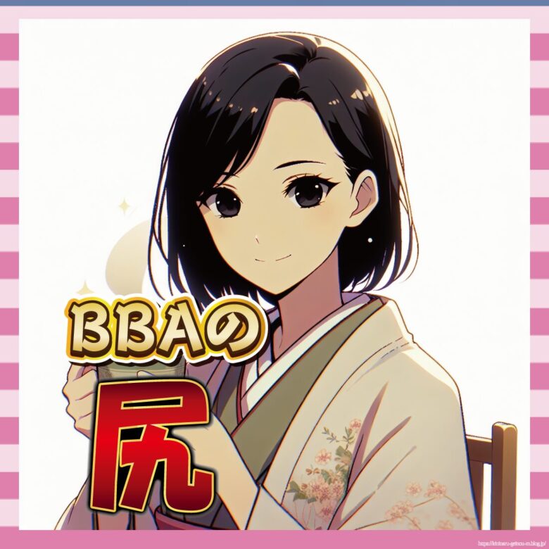 【動画あり】これが"熟女の魅力"ってやつか……