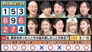 【画像】芸能人10人中8人「ヤッた相手と普通に共演してます」←これ