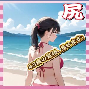 【画像】キンタロー。さん(43)、尻がエチすぎる