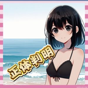 【悲報】ワイ、グラビアアイドルが誰か思い出せず発狂