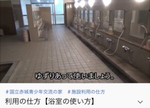 【画像】お風呂好き必見!男のための風呂ライフ