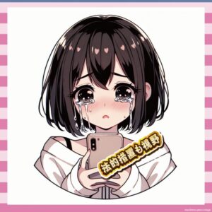 【悲報】渡邊渚さん、アンチにブチギレてコメント欄を封鎖へ