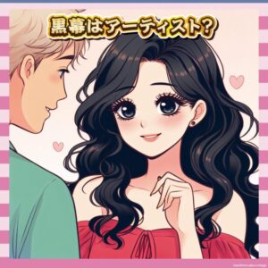 【闇深】中居正広の性加害、黒幕にアーティスト優里の名前が浮上でネット大混乱