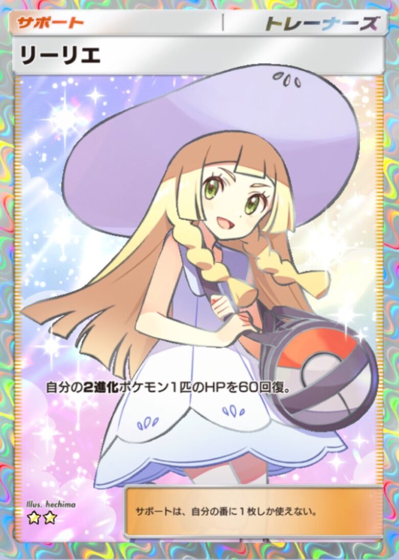 【画像13枚】ポケモンっていつからこんなんなったんやwwww