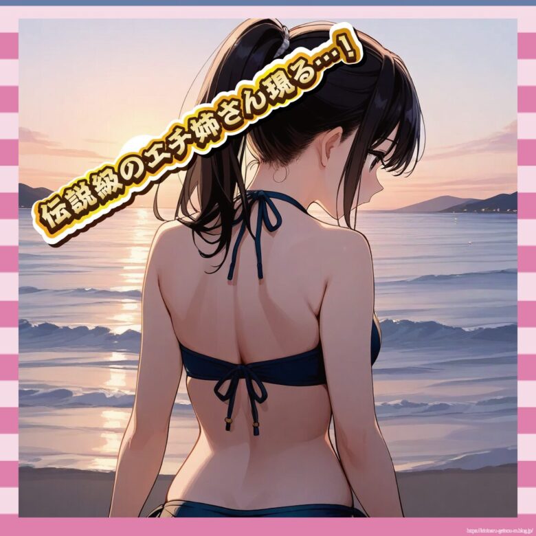 【画像】エッチなお姉さん、想像以上にエッチだったｗｗｗ